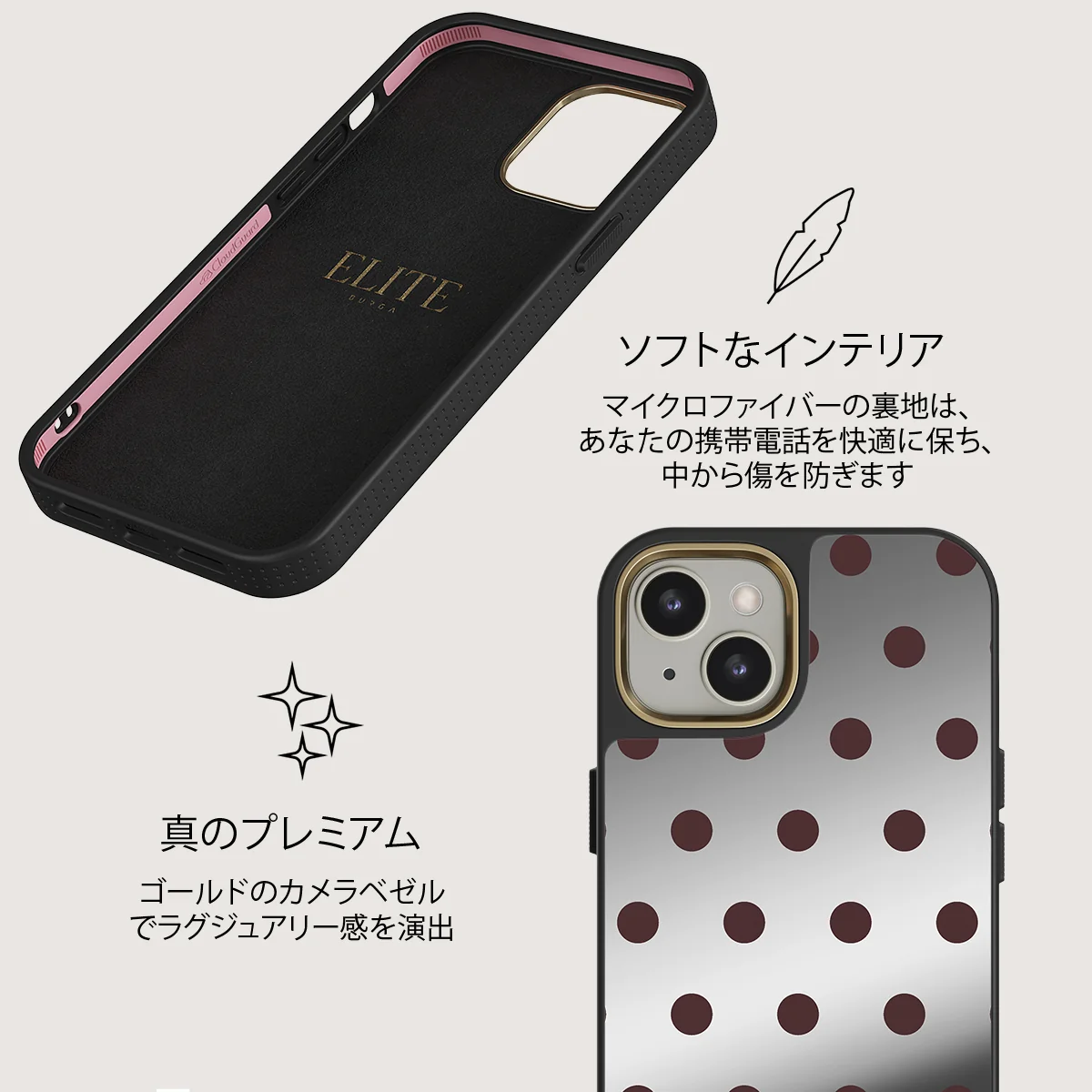 Aqua Mocha - iPhone 13 ケース