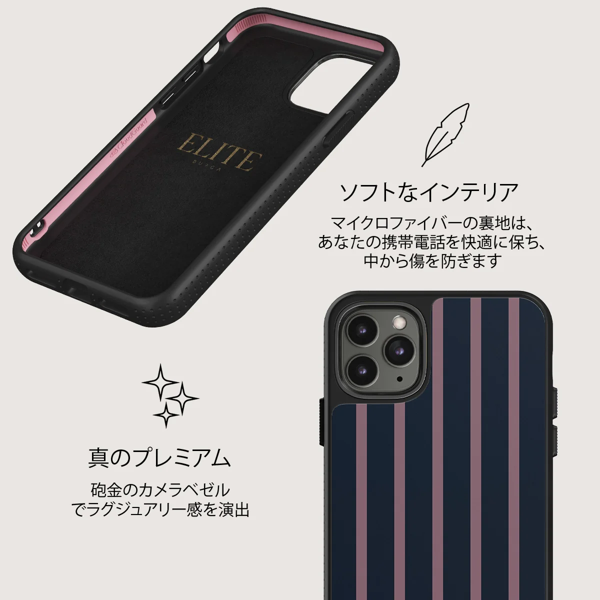 Fast Lane - iPhone 11 Pro Max ケース