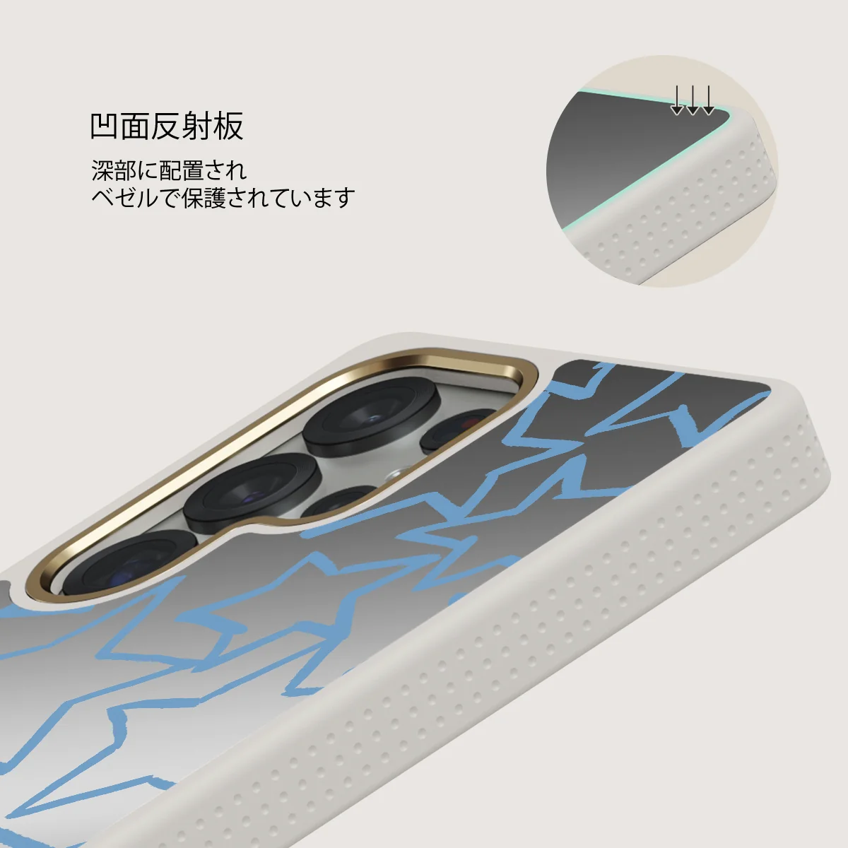 Stardust - Samsung Galaxy S25 Ultra ケース