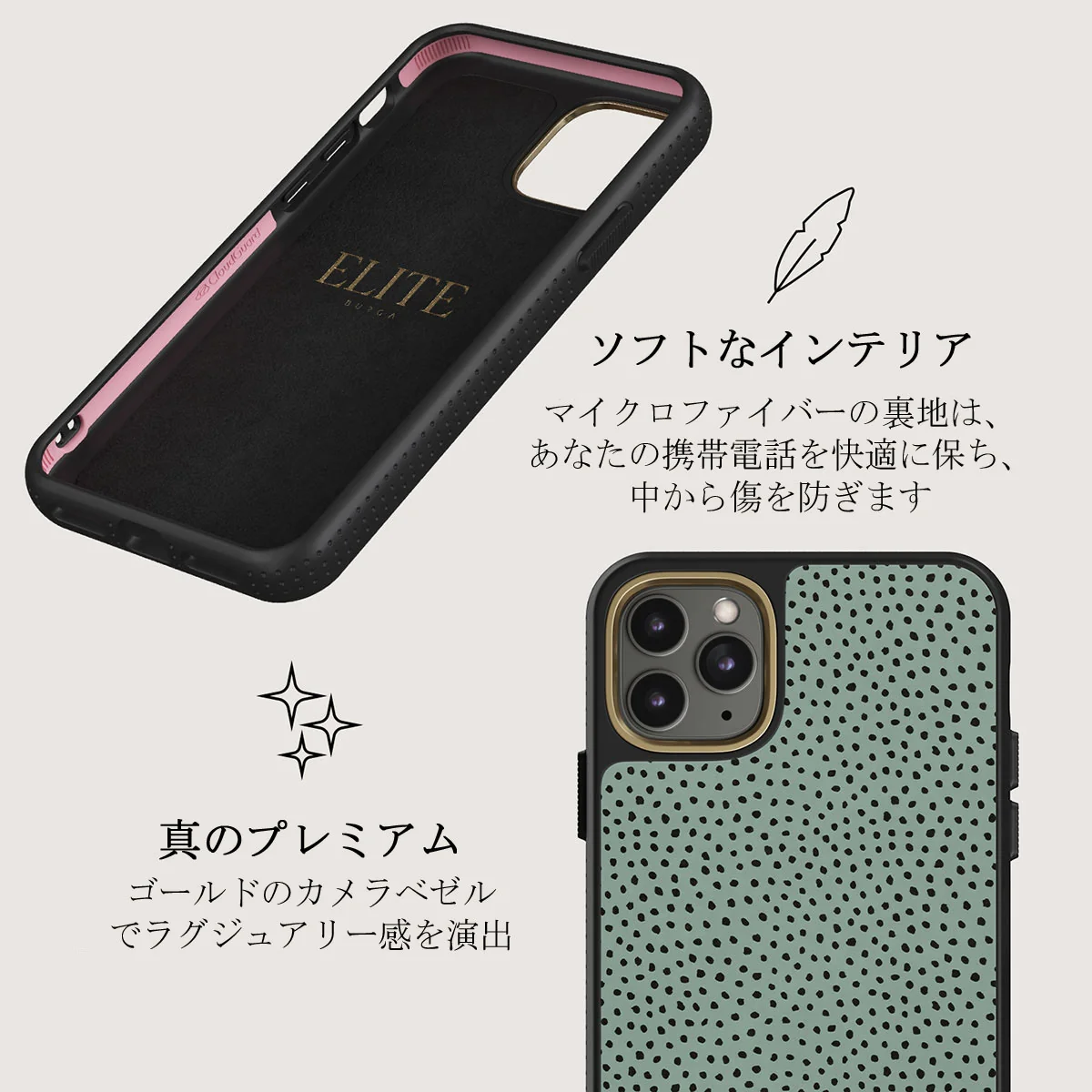 Mint Gelato - Dots iPhone 11 Pro Max ケース