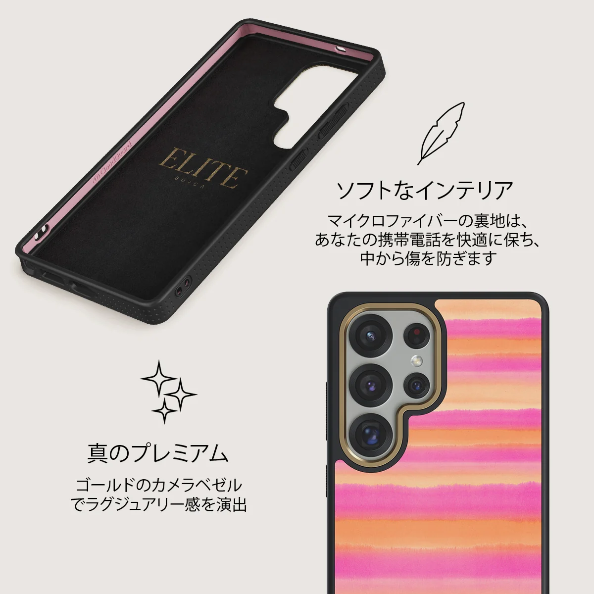 Sun Lover - Samsung Galaxy S25 Ultra ケース