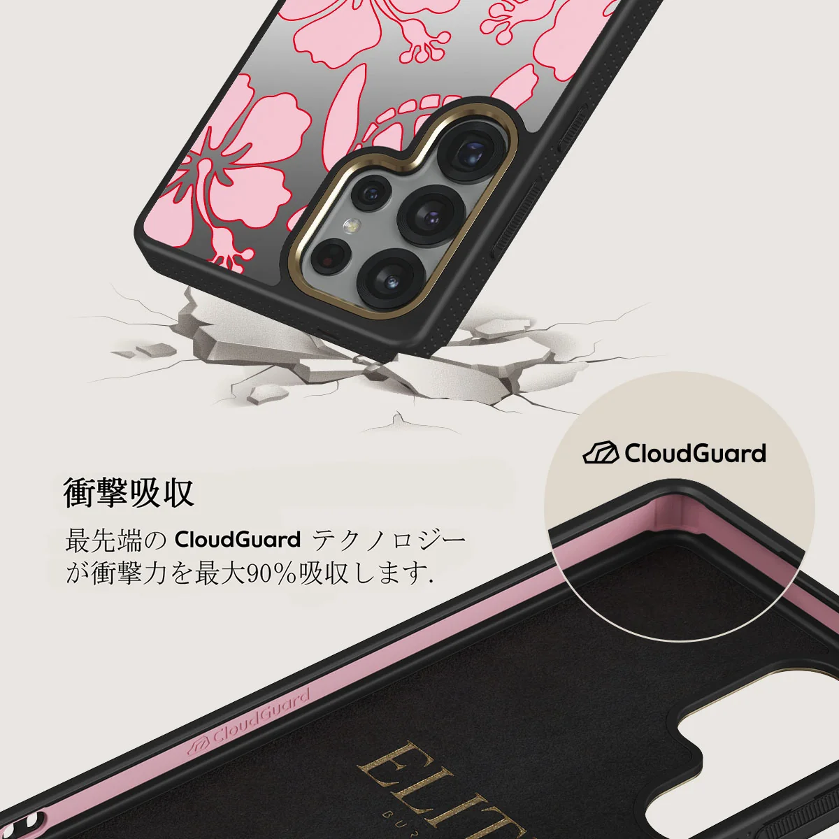 Tan Break - Samsung Galaxy S25 Ultra ケース