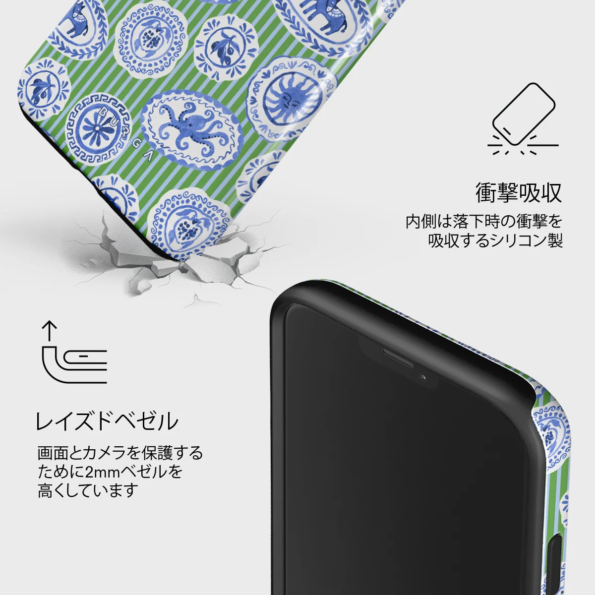 Taverna - iPhone 12 Mini ケース