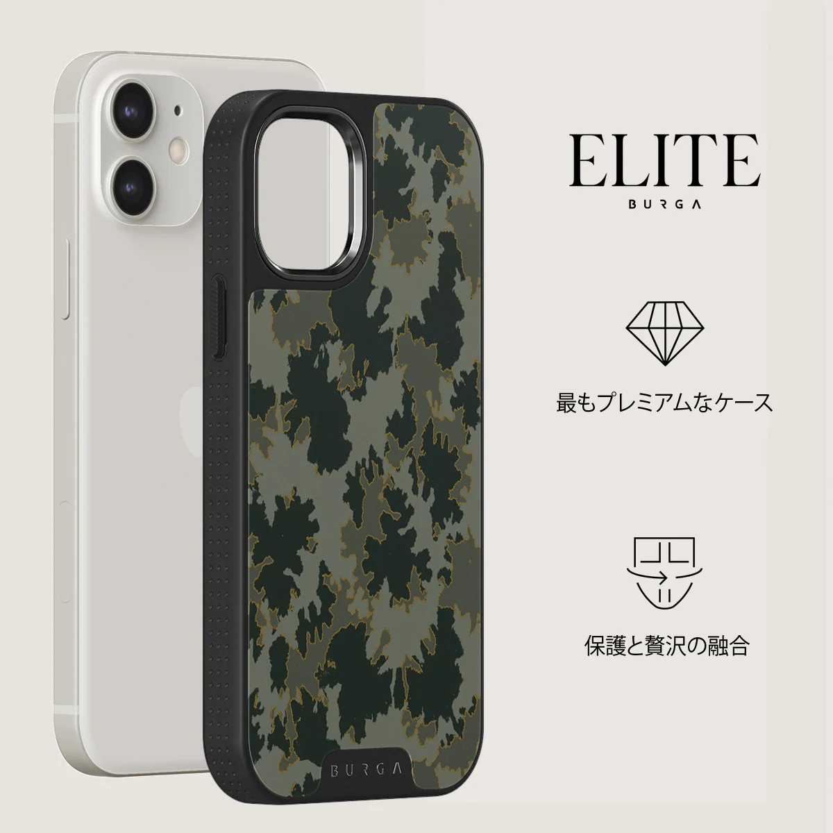 Moss - iPhone 12 ケース