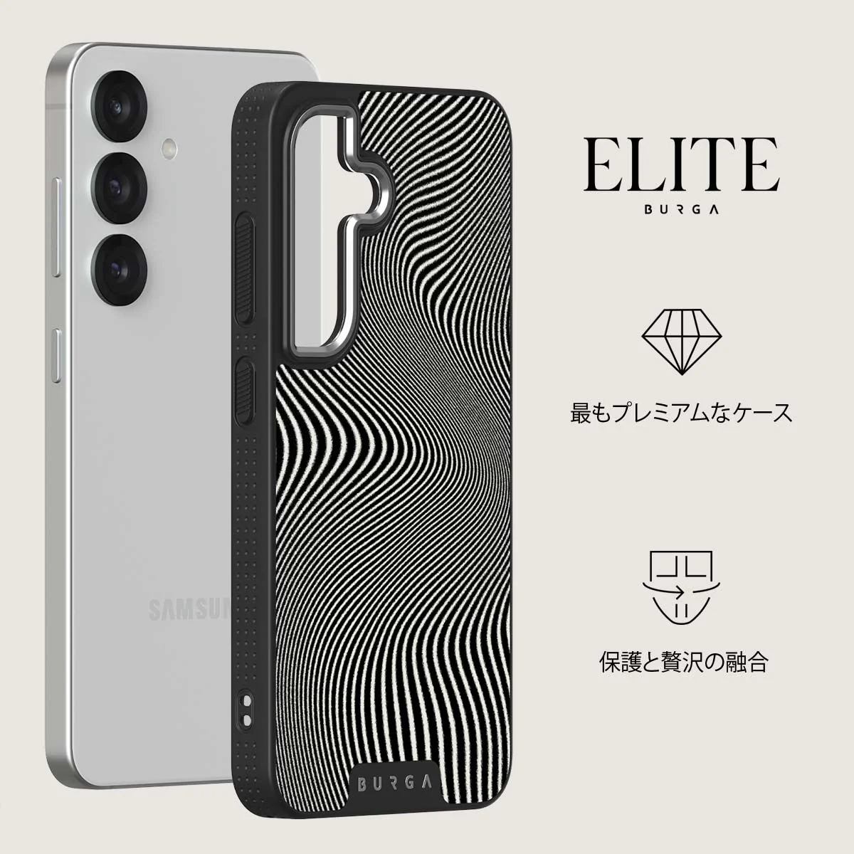 Aftershock - Samsung Galaxy S25 Plus ケース