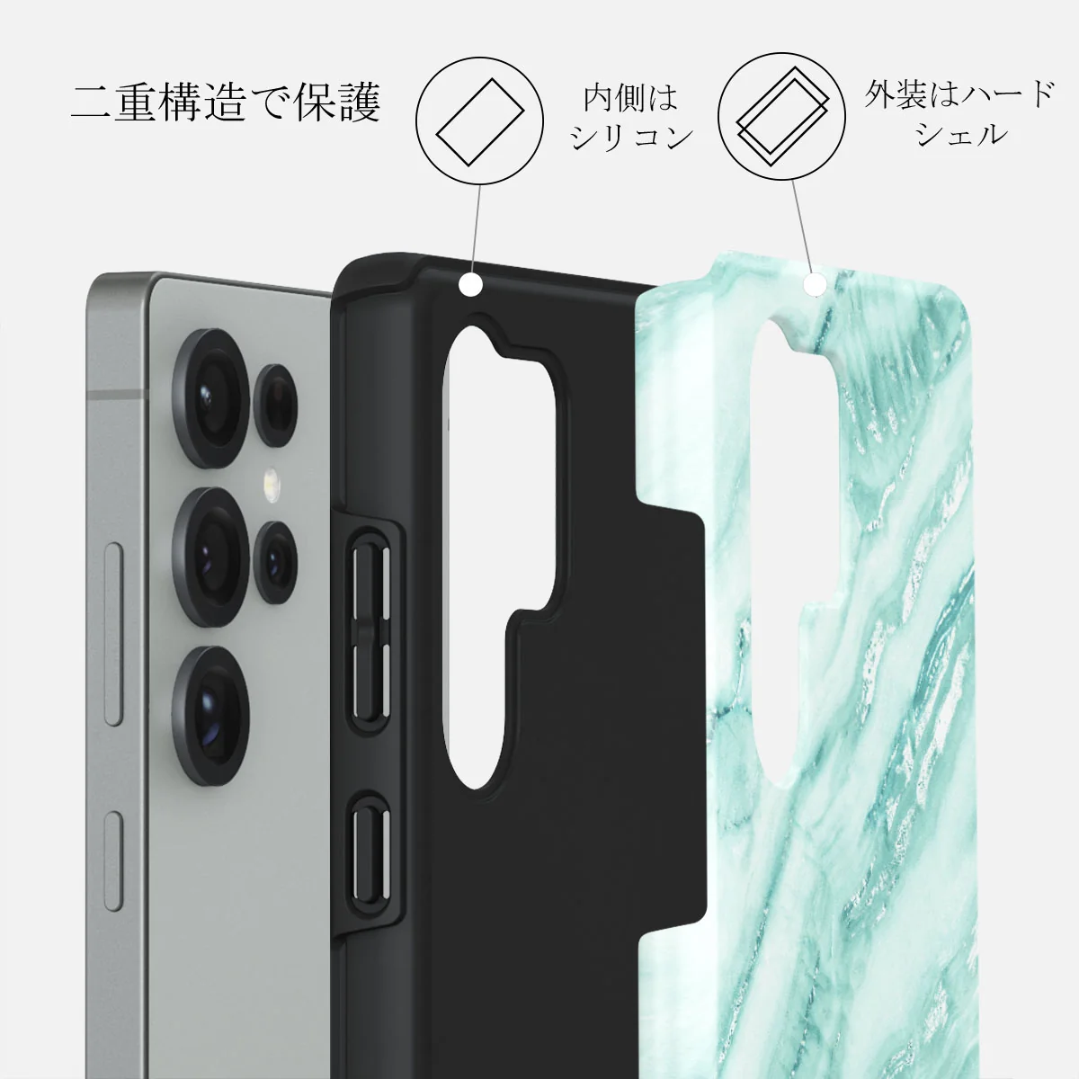 Fresh Breeze - Samsung Galaxy S25 Ultra ケース