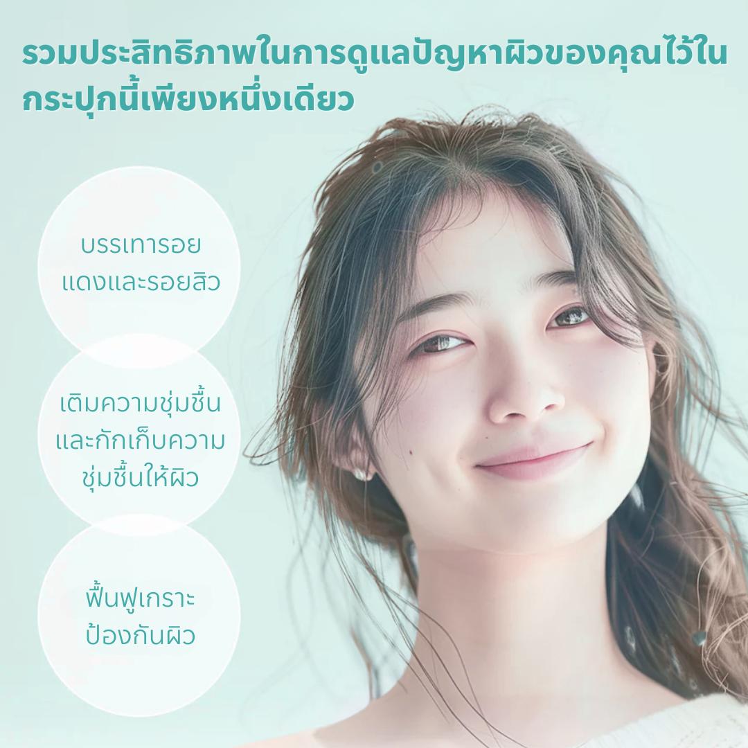 22:00 Anetos Balancing Treatment Cream ครีมบำรุงปรับสมดุลผิว