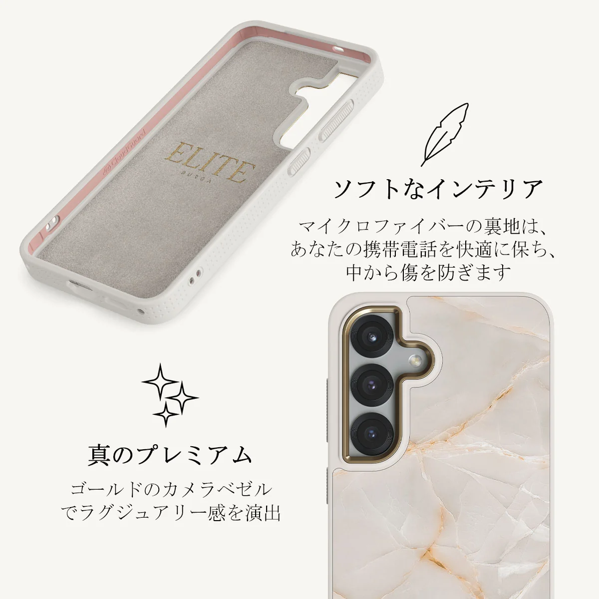 Vanilla Sand - Samsung Galaxy S25 Plus ケース