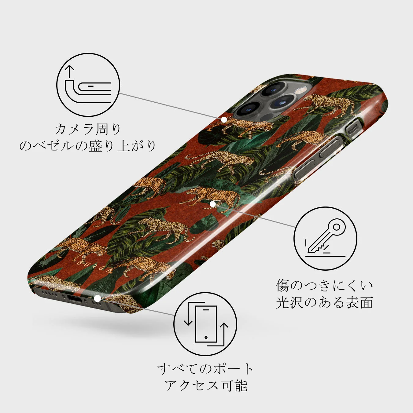 Morning Commute - Designer iPhone 12 Pro Max ケース