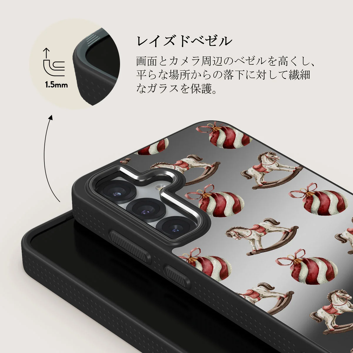 Rocking Around - Samsung Galaxy S25 Plus ケース