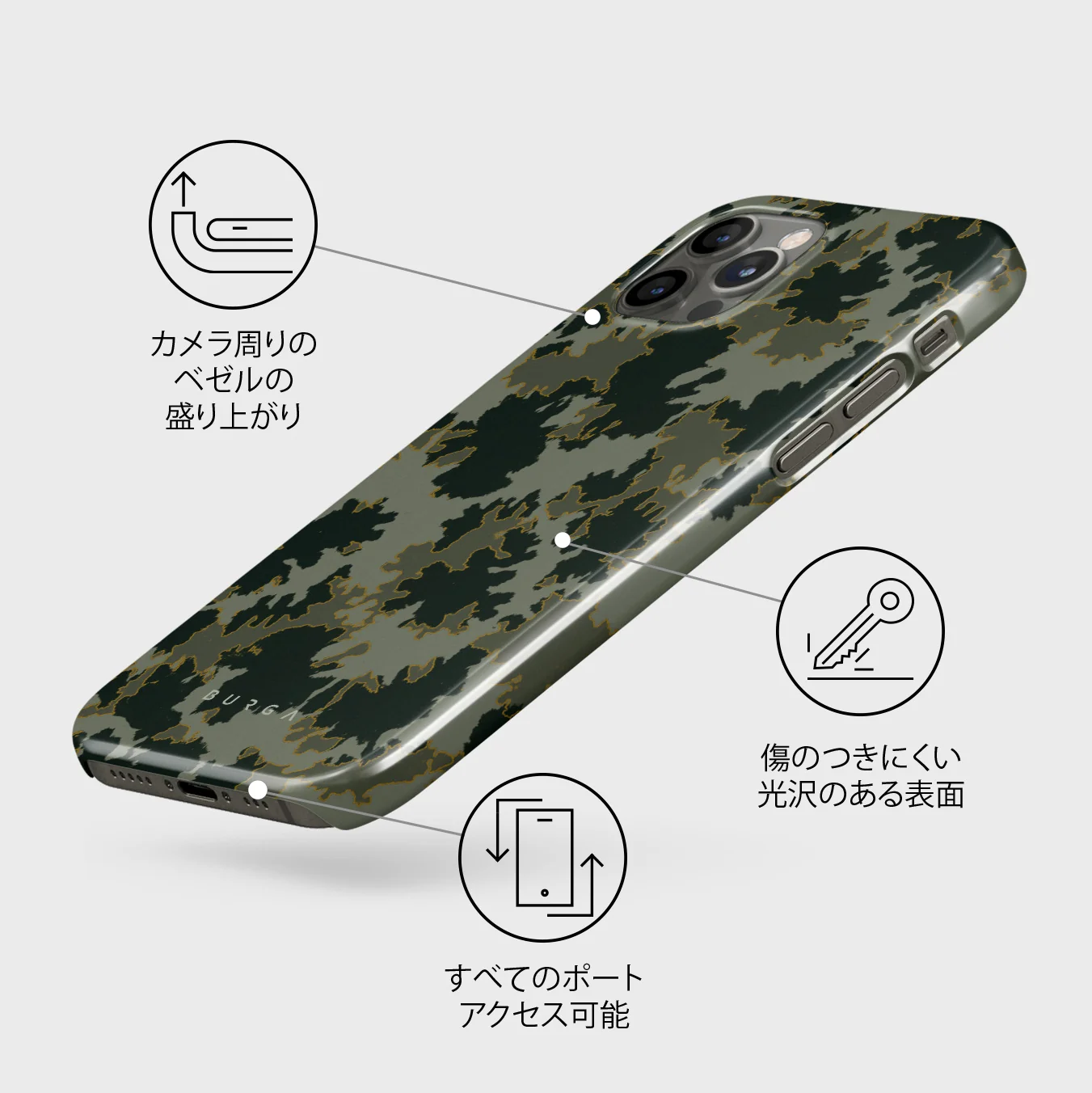Moss - iPhone 12 Pro Max ケース