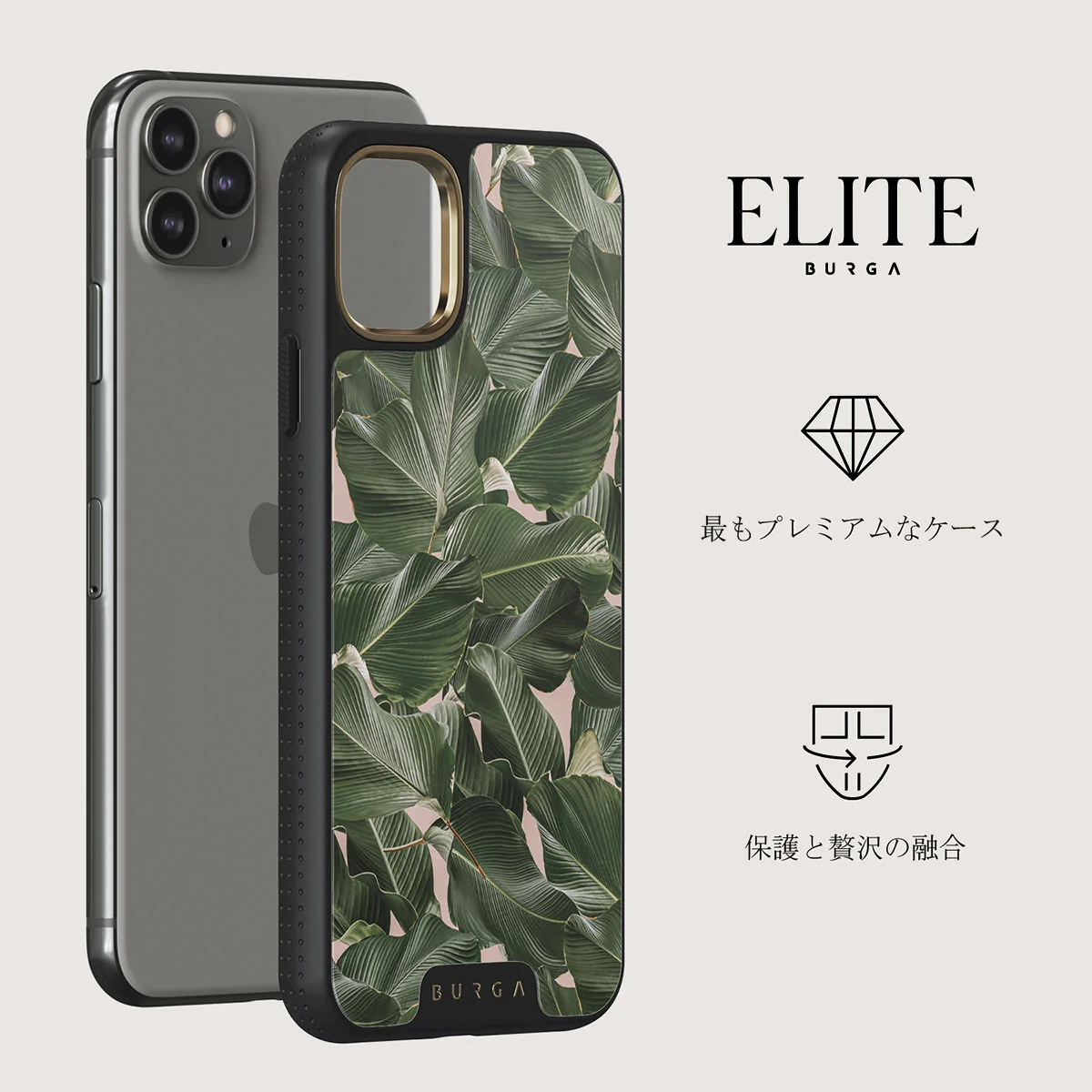 So Lush - Bannana Leaves iPhone 11 Pro Max ケース