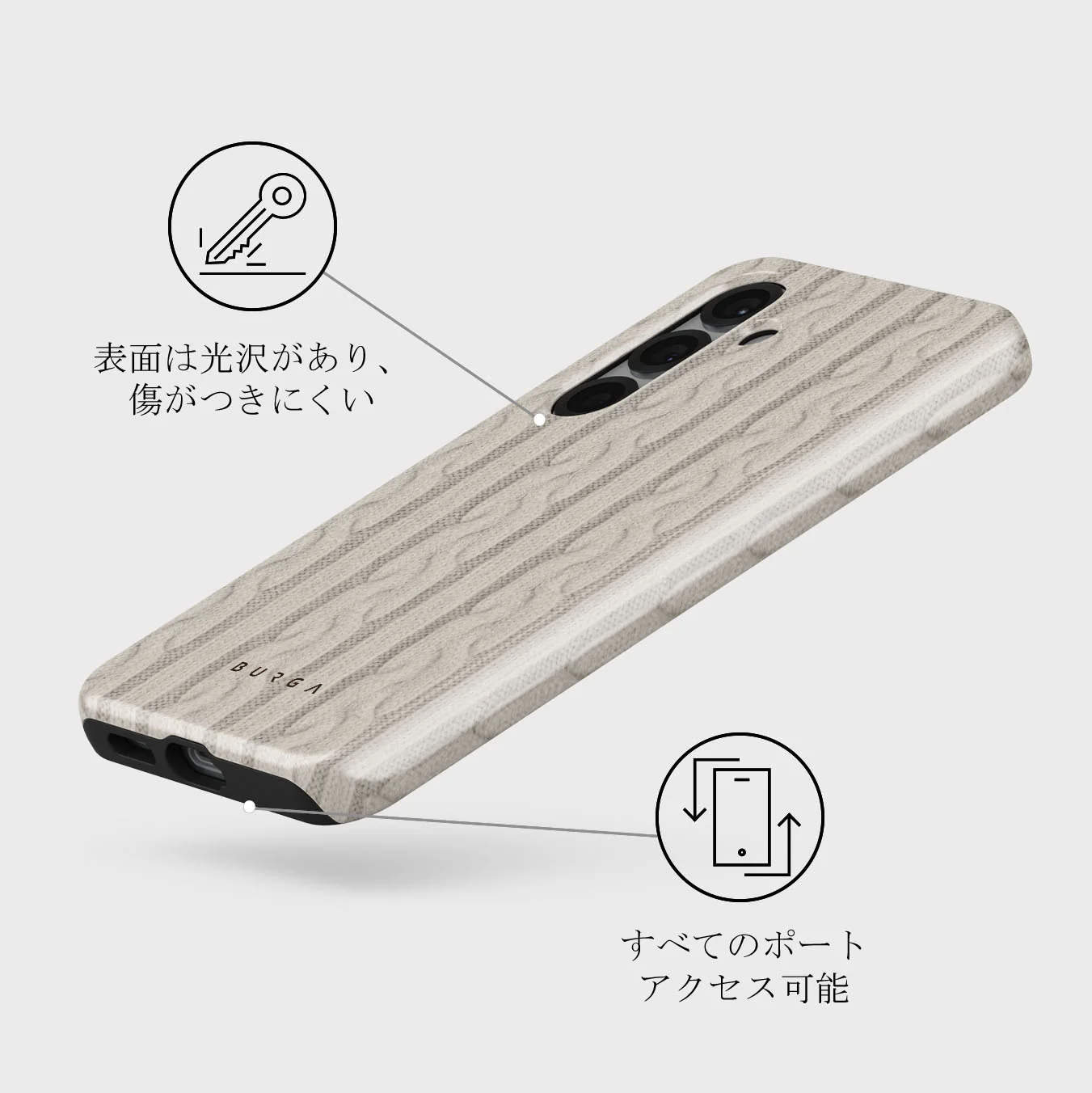 Polar - Samsung Galaxy S25 ケース