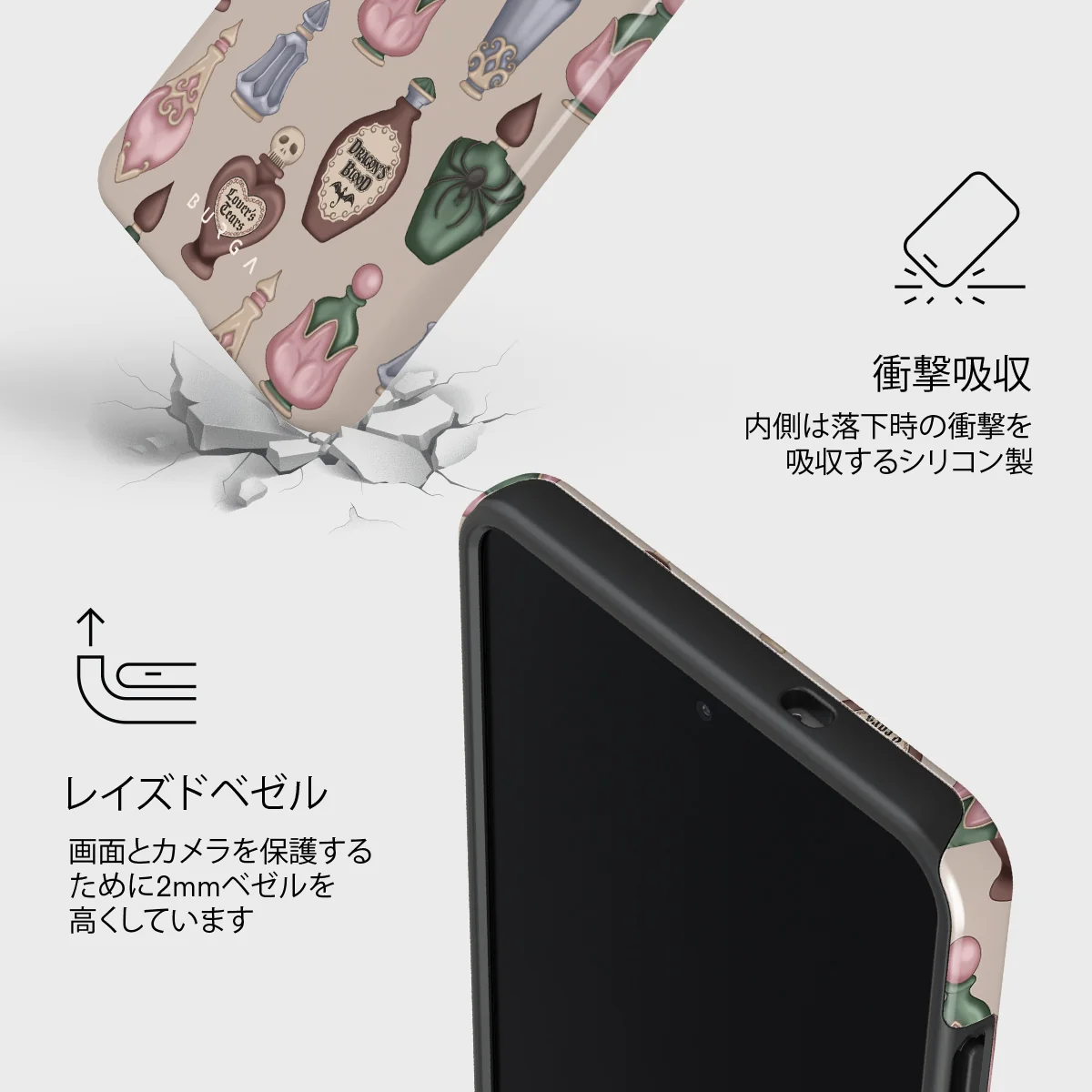 Alchemist - Samsung Galaxy S25 Edge ケース