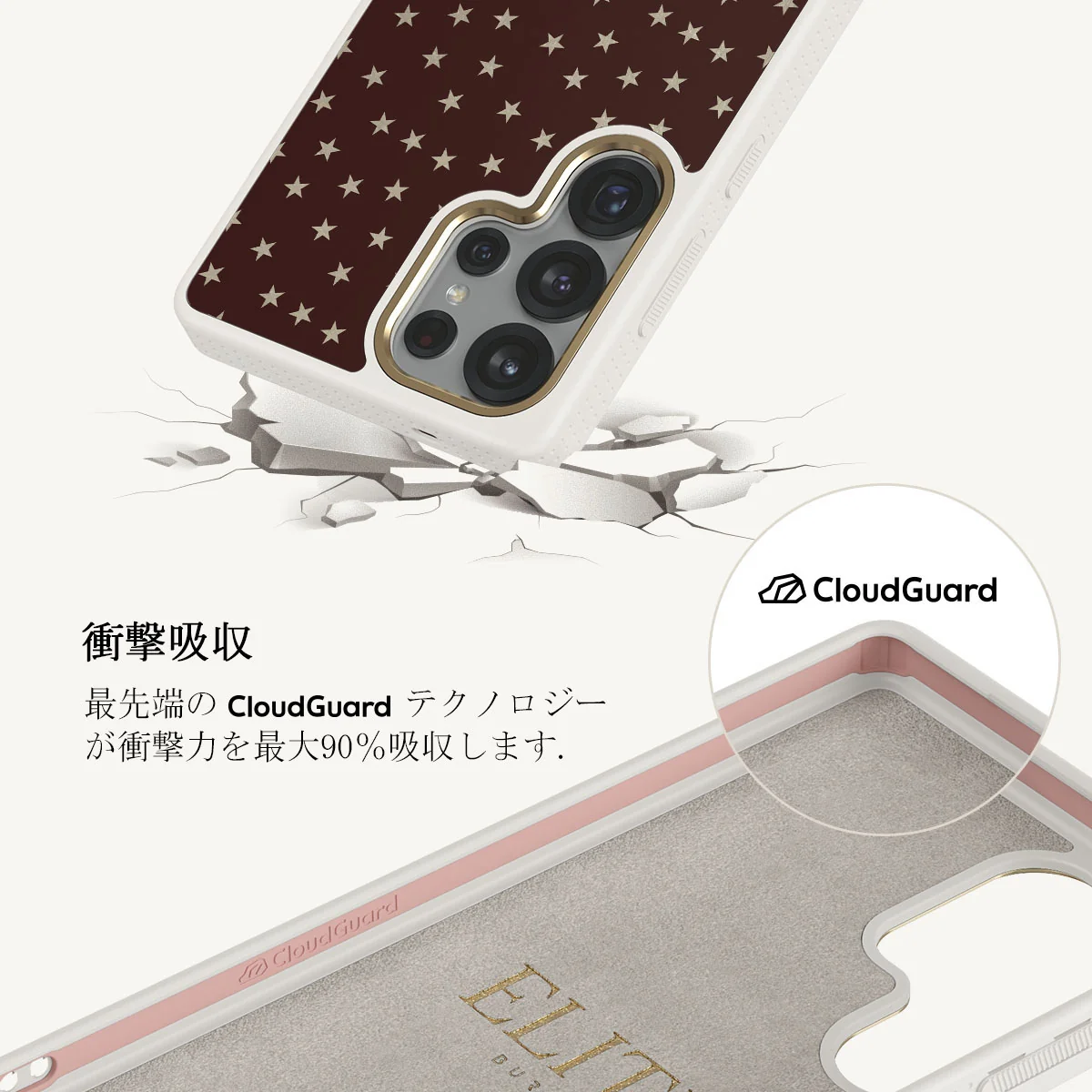 Wonderland - Samsung Galaxy S25 Ultra ケース
