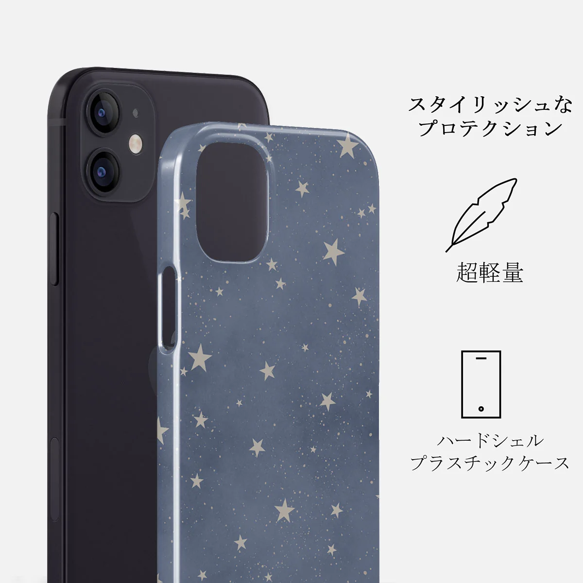 North Star - iPhone 12 Mini ケース