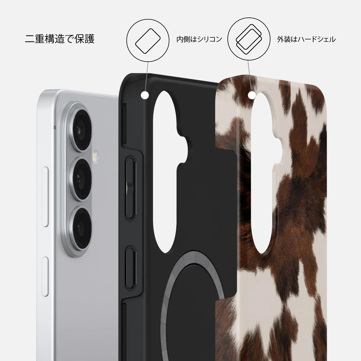 Celestial - Samsung Galaxy S26 Plus ケース