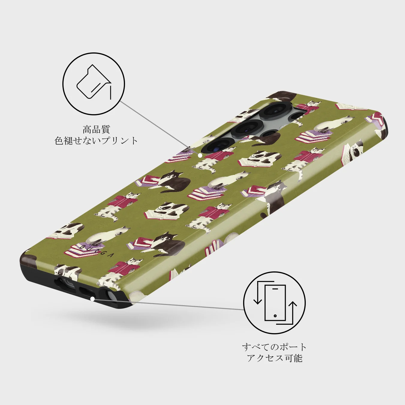 Curious Cat - Samsung Galaxy S25 Ultra ケース