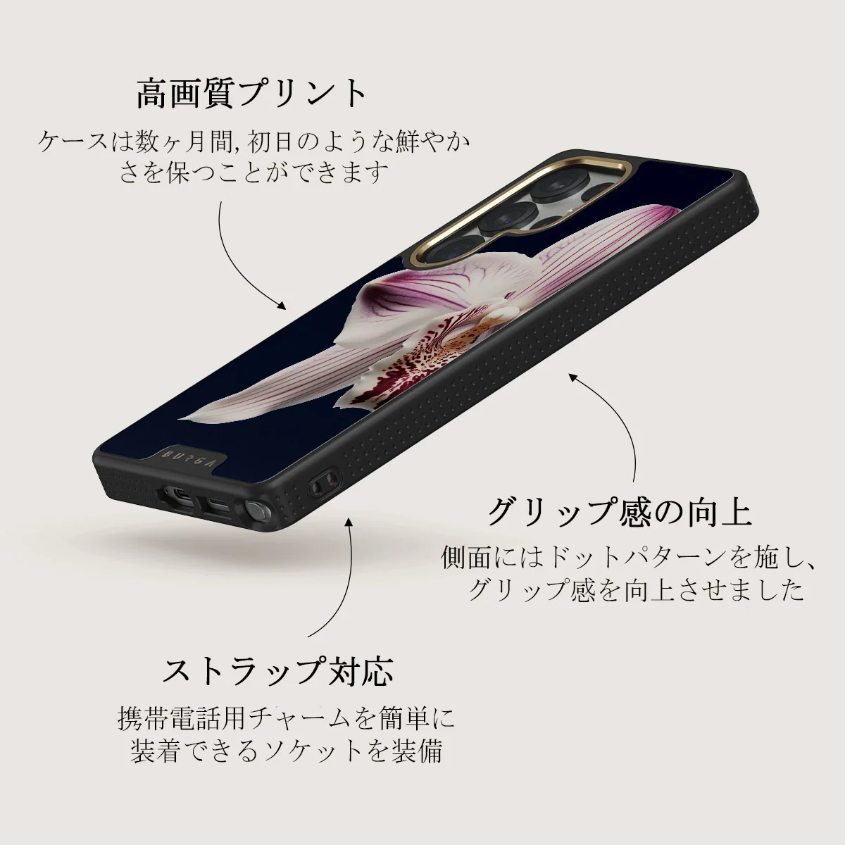 Nectar - Samsung Galaxy S25 Ultra ケース
