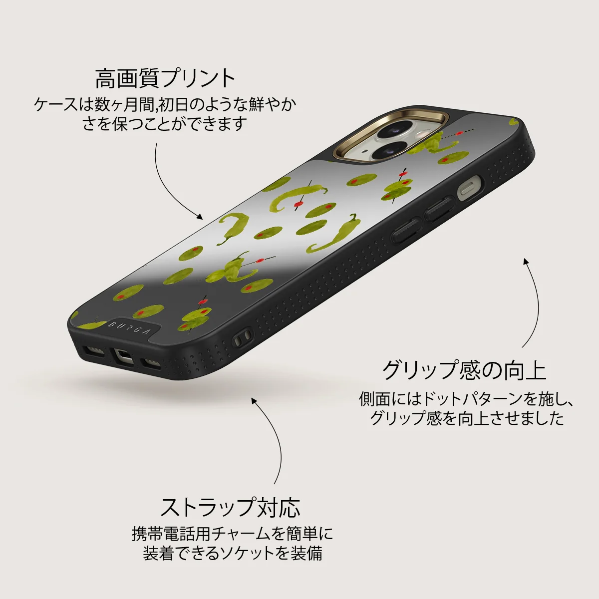 Aperitivo - iPhone 13 ケース