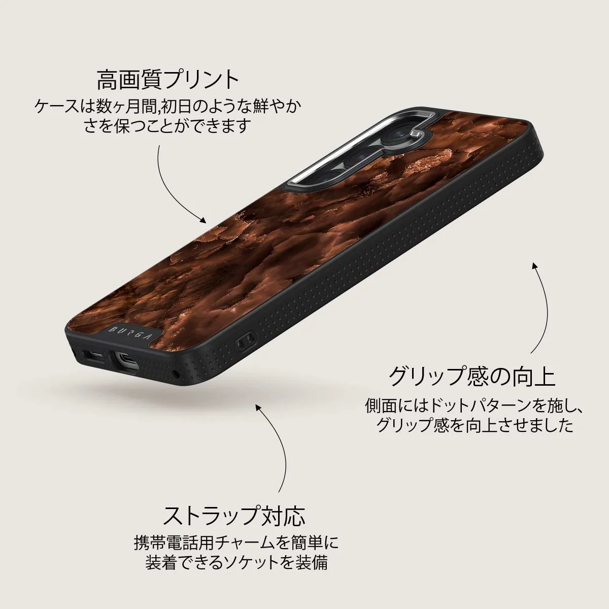 Toasted Chestnut - Samsung Galaxy S25 Plus ケース