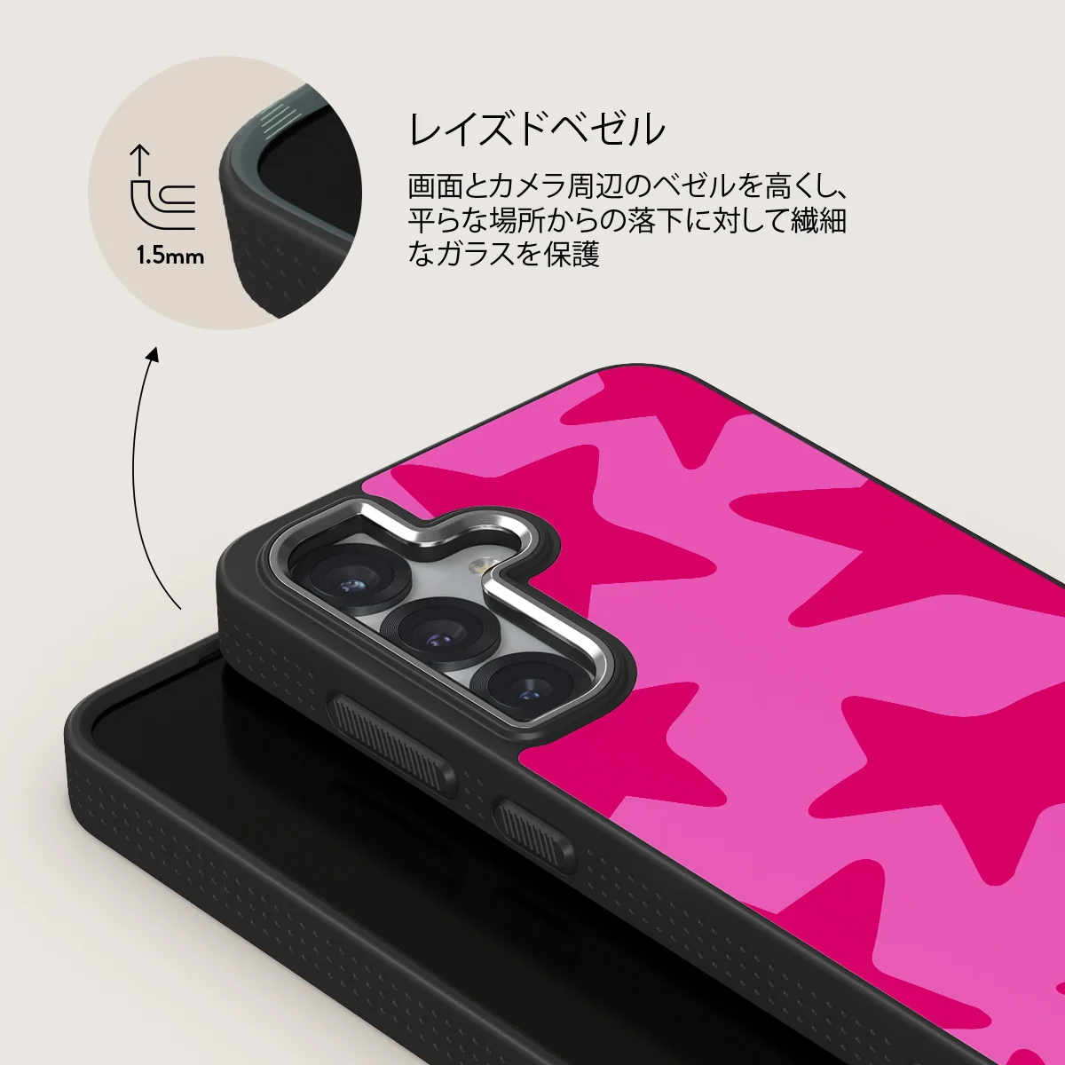 Let's Go Party - Samsung Galaxy S25 ケース