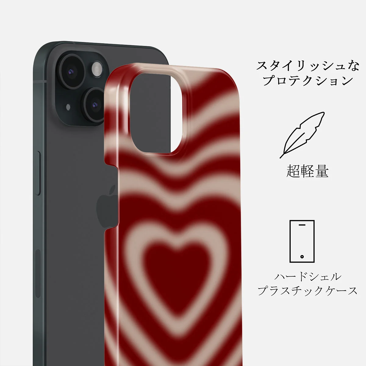 Sweet Affair - iPhone 15 ケース