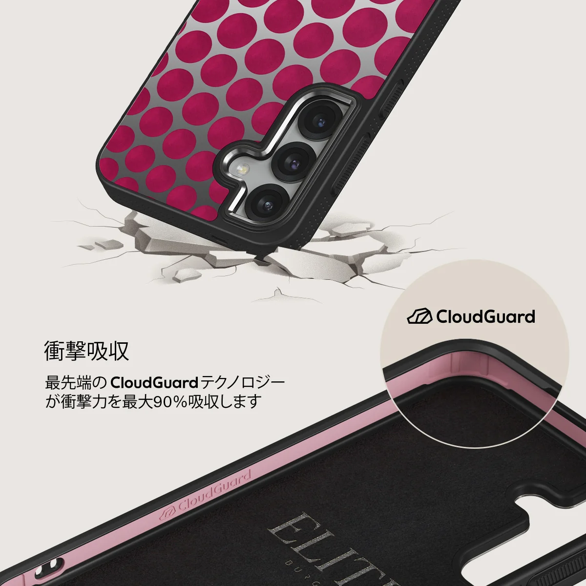 Reset Button - Samsung Galaxy S25 Plus ケース