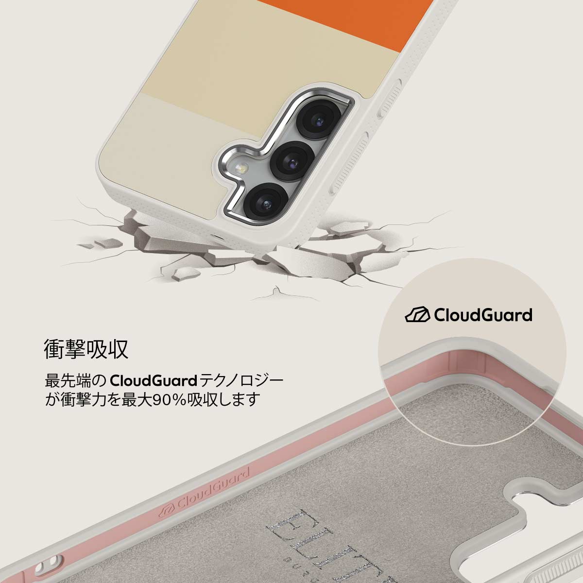 Triple Take - Samsung Galaxy S25 Plus ケース