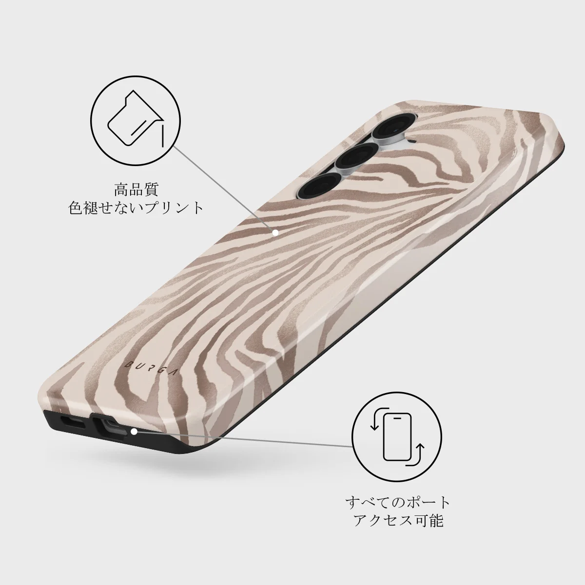 Lustre - Samsung Galaxy S25 FE ケース