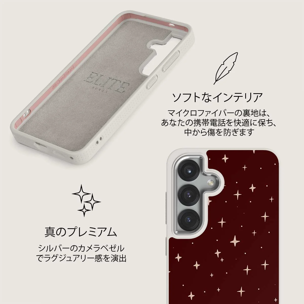 Very Merry - Samsung Galaxy S25 Plus ケース