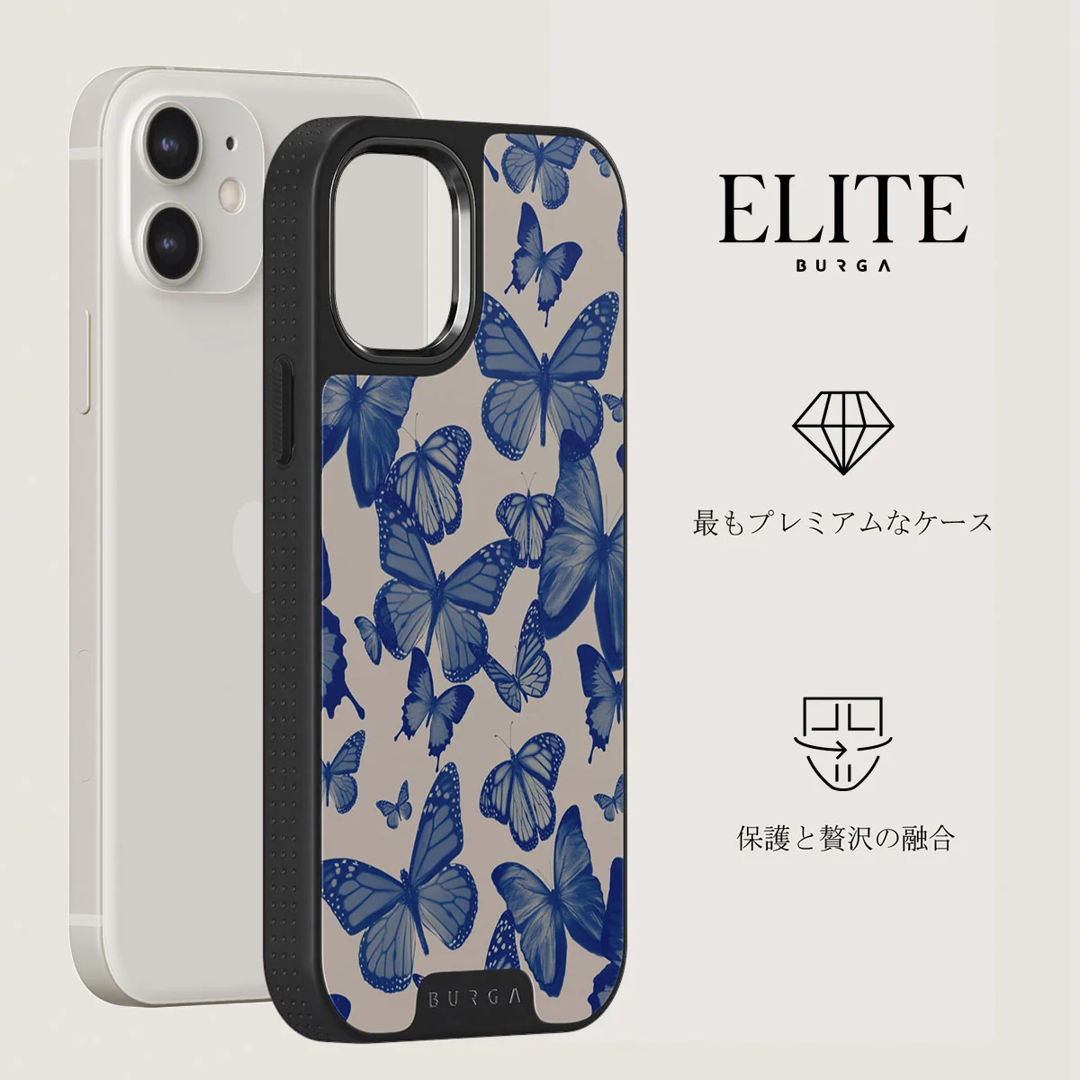Butterfly Effect - iPhone 12 ケース