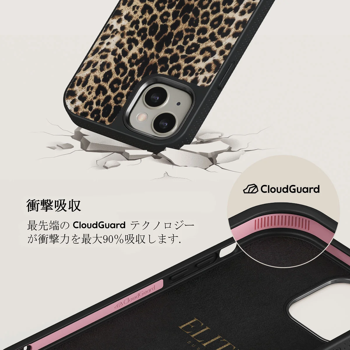 Player - iPhone 13 ケース