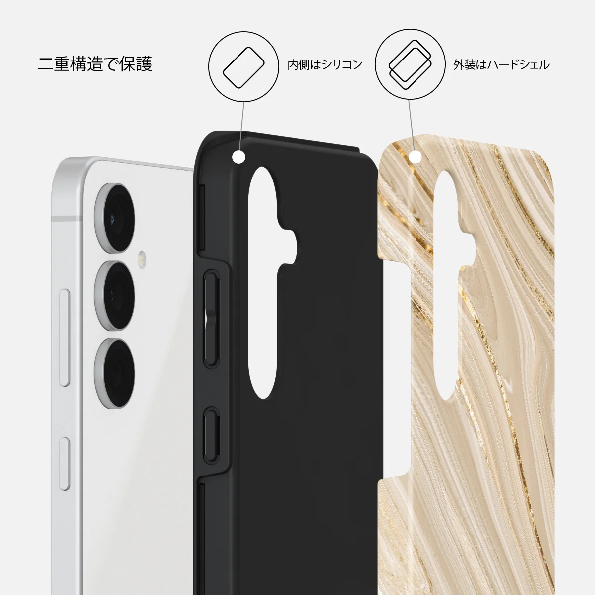 Full Glam - Samsung Galaxy S25 FE ケース
