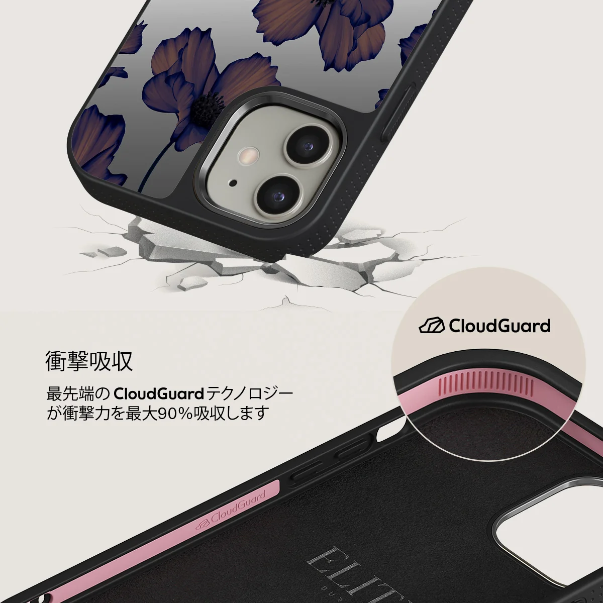 Velvet Night - iPhone 12 ケース