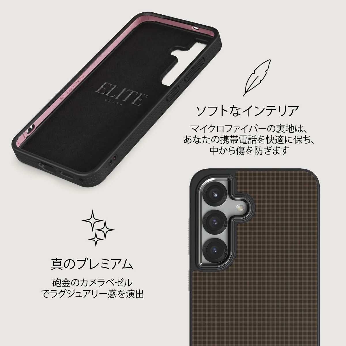 Biscuit - Samsung Galaxy S25 Plus ケース