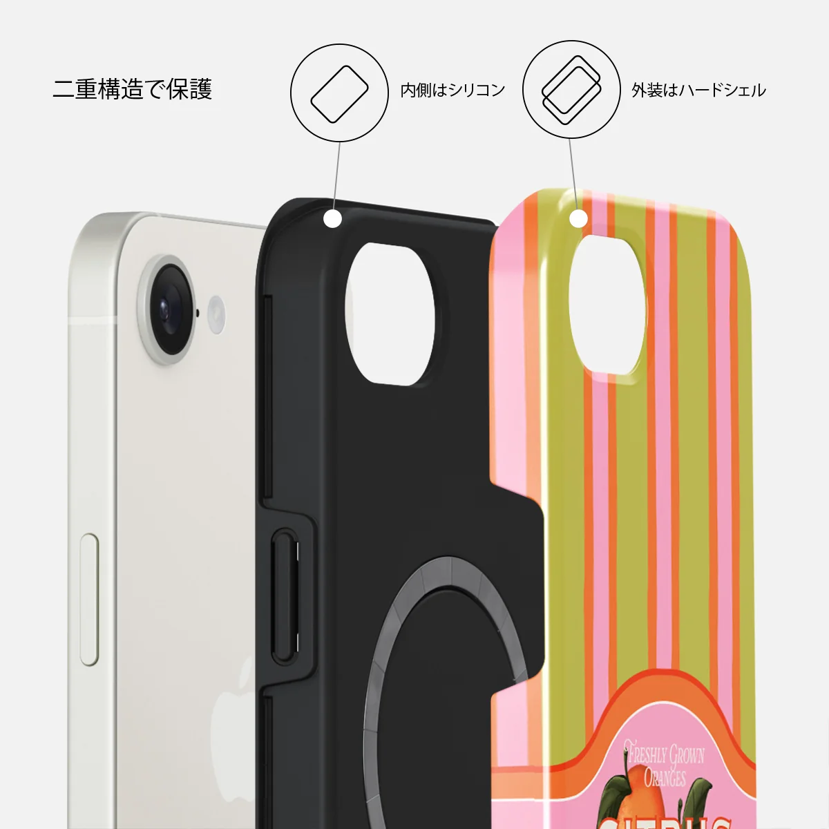 Zesty - iPhone 17e ケース
