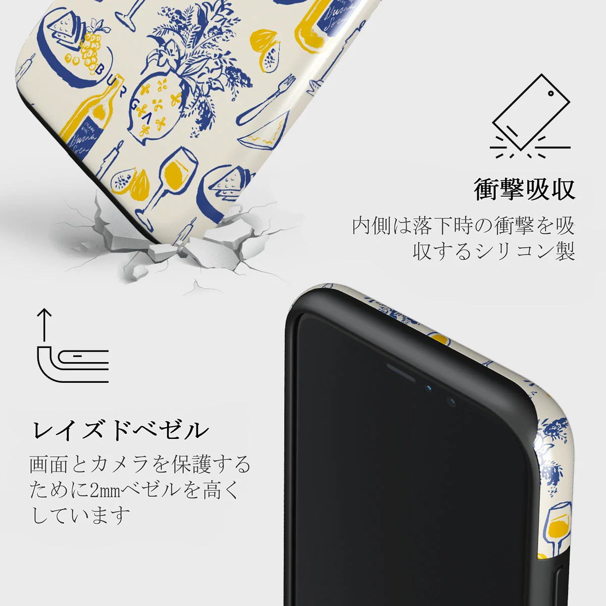Couvert - iPhone 11 Pro ケース