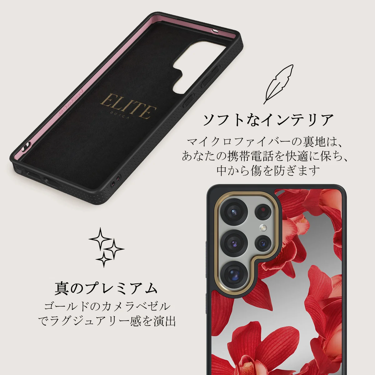 Goddess Energy - Samsung Galaxy S25 Ultra ケース