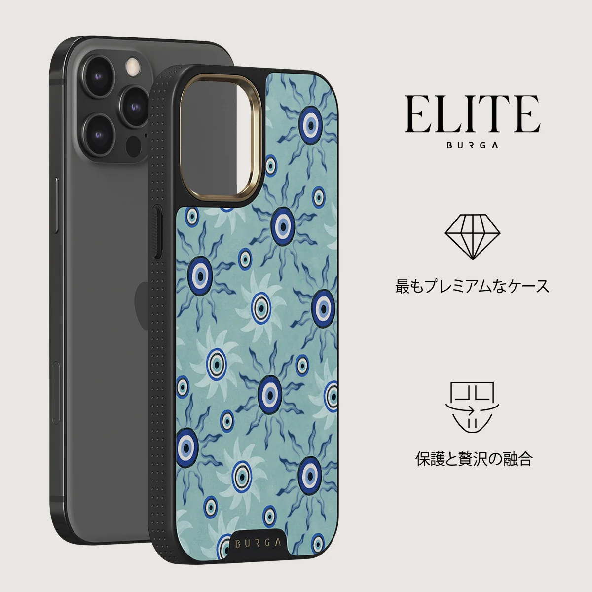 Blue Gaze - iPhone 12 Pro ケース
