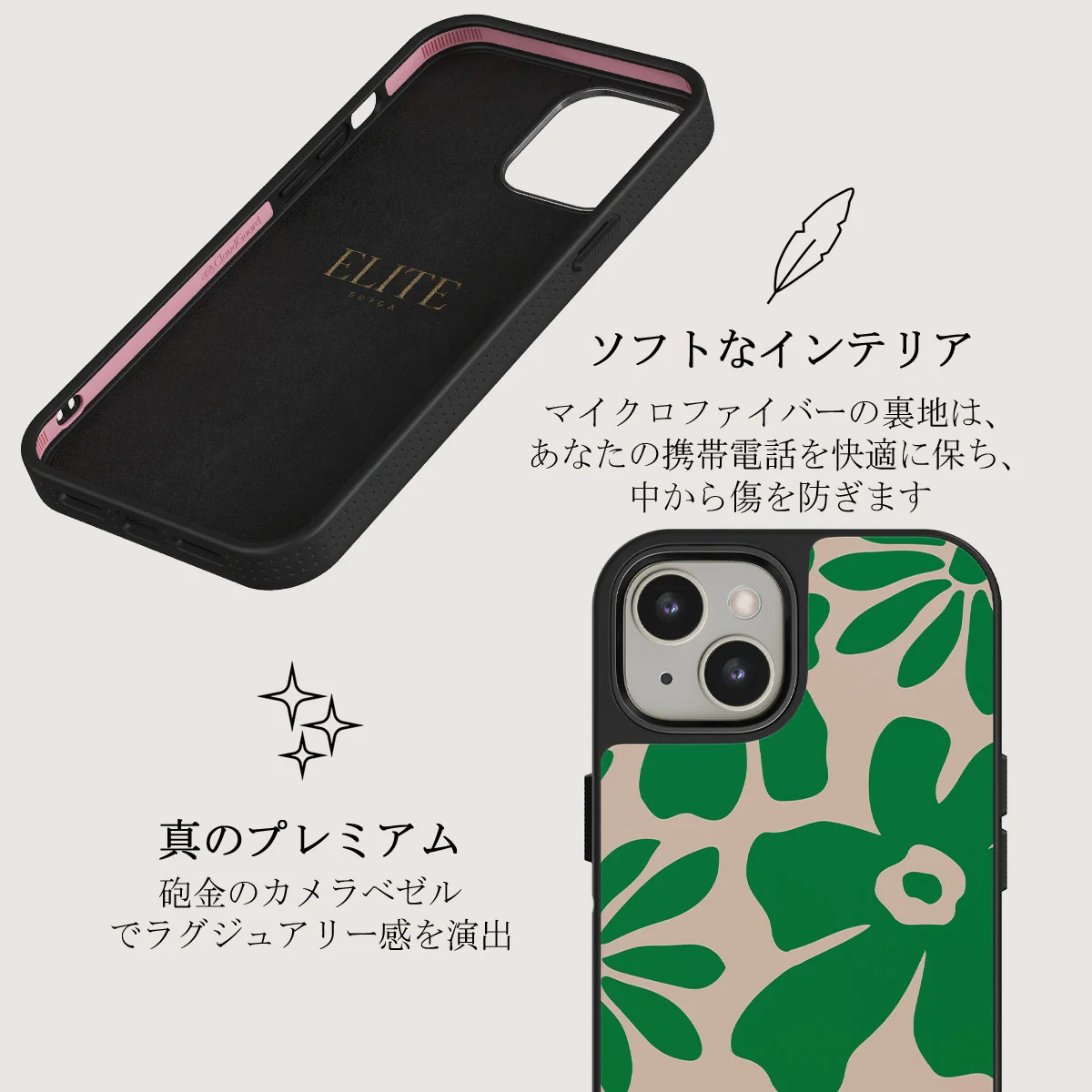 Margarita - iPhone 13 ケース