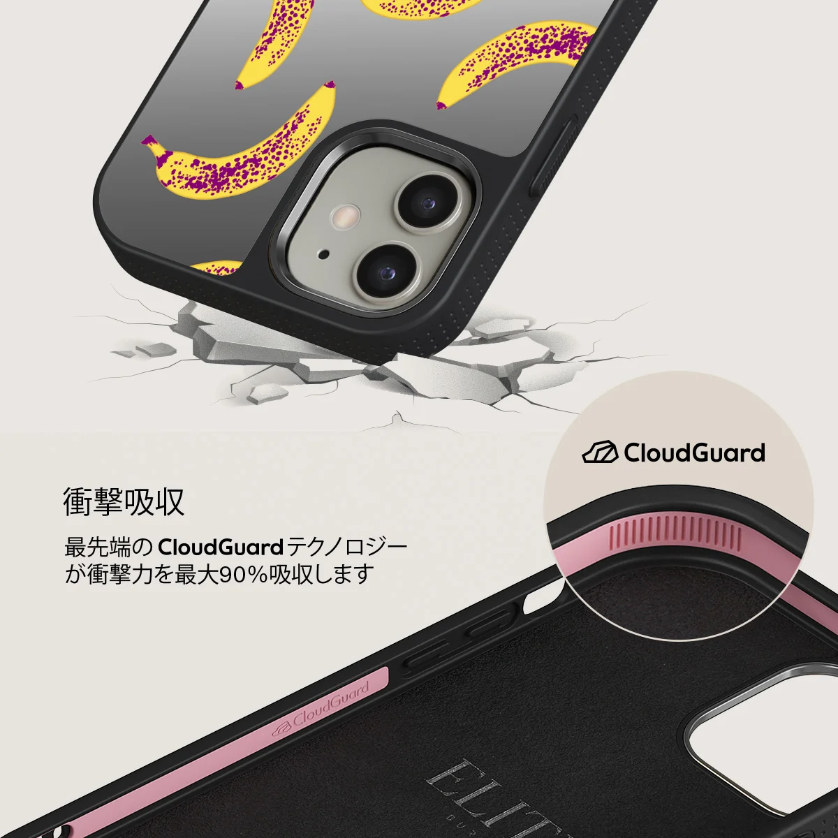 Banana - iPhone 12 ケース