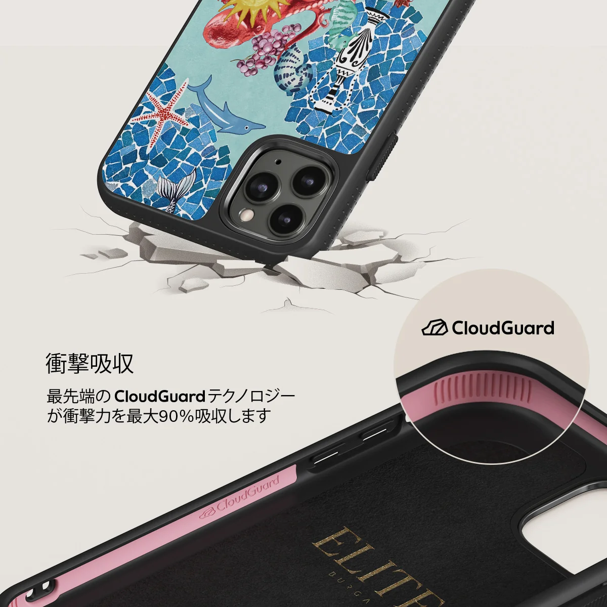 Aegean Affair - iPhone 11 Pro Max ケース