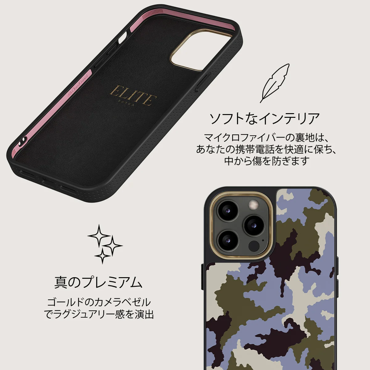 Icefield - iPhone 12 Pro Max ケース