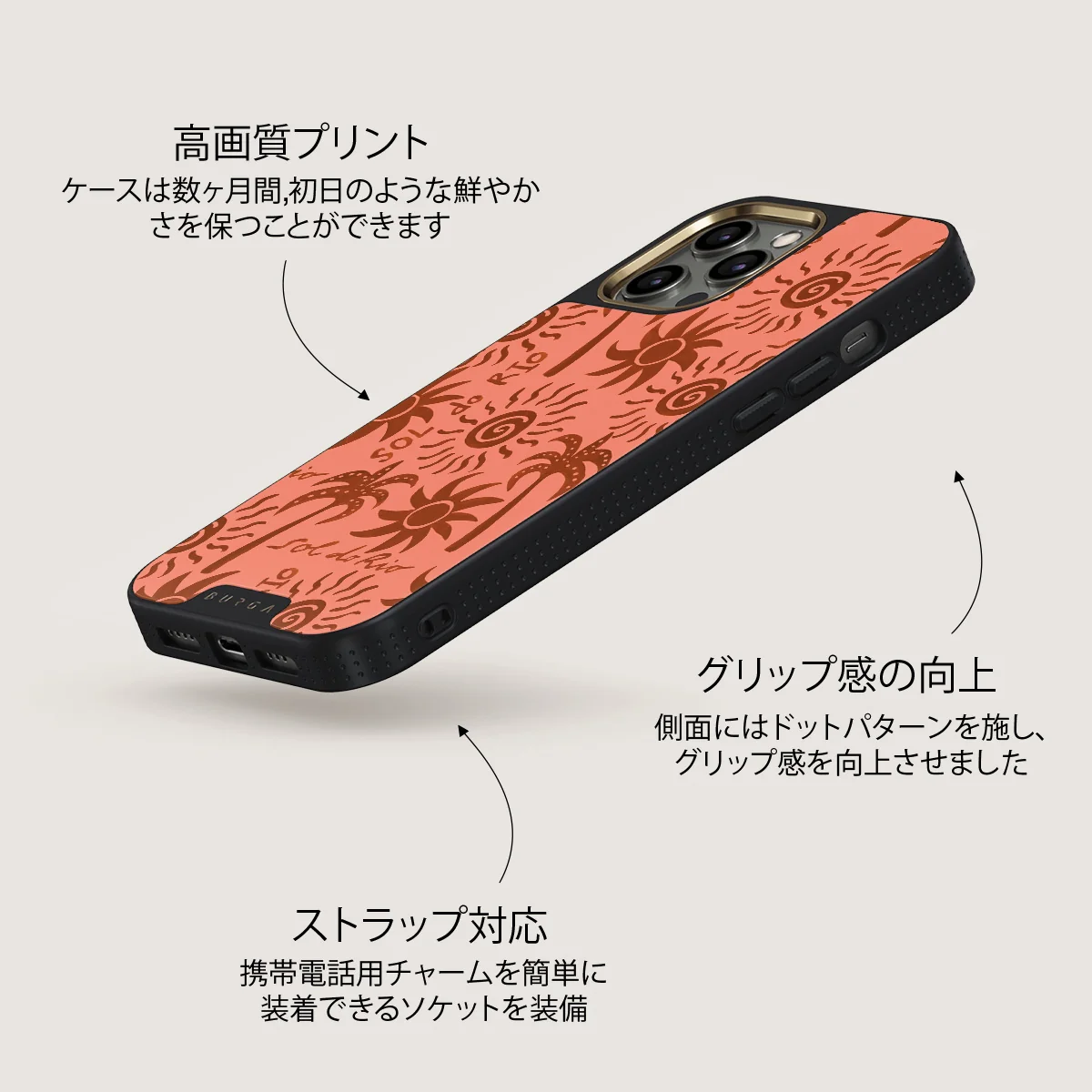 Ipanema - iPhone 12 Pro ケース