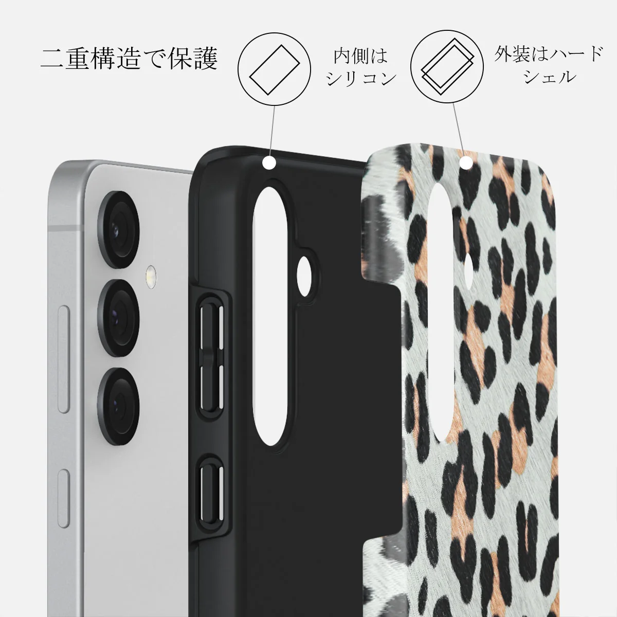 Baby Leo - Samsung Galaxy S25 ケース