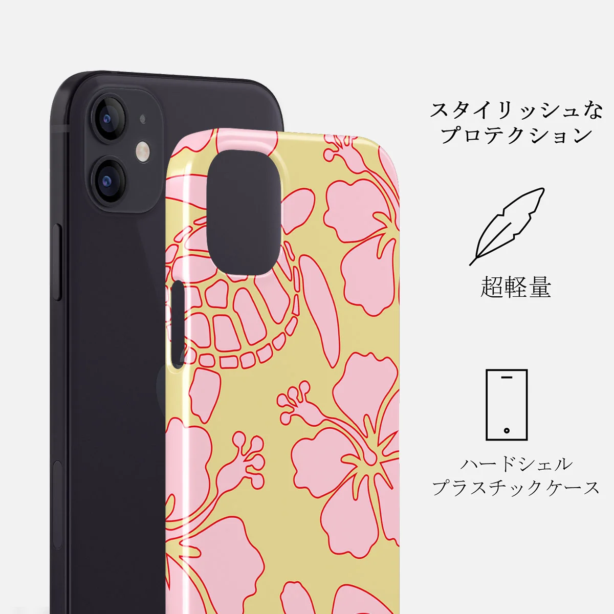 Tan Break - iPhone 12 Mini ケース