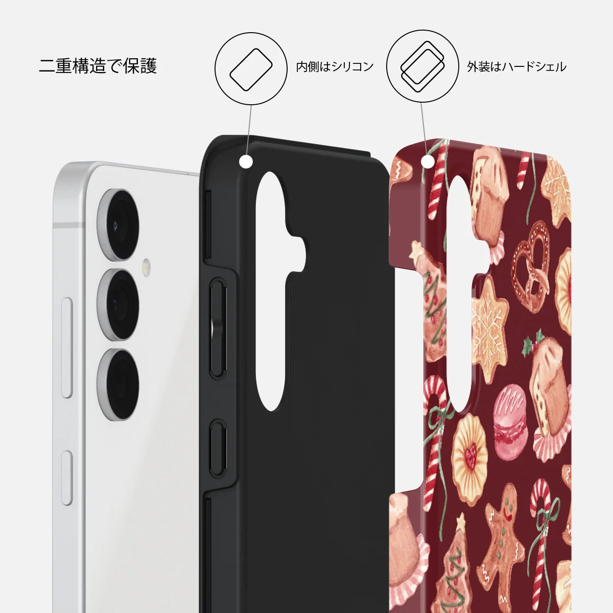 Cookie Jar - Samsung Galaxy S25 FE ケース