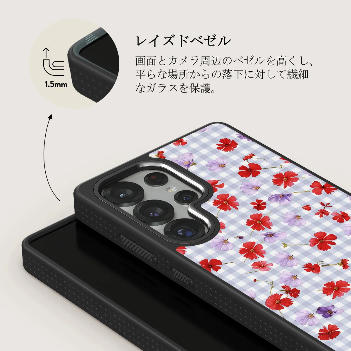 Idyllic - Samsung Galaxy S25 Ultra ケース