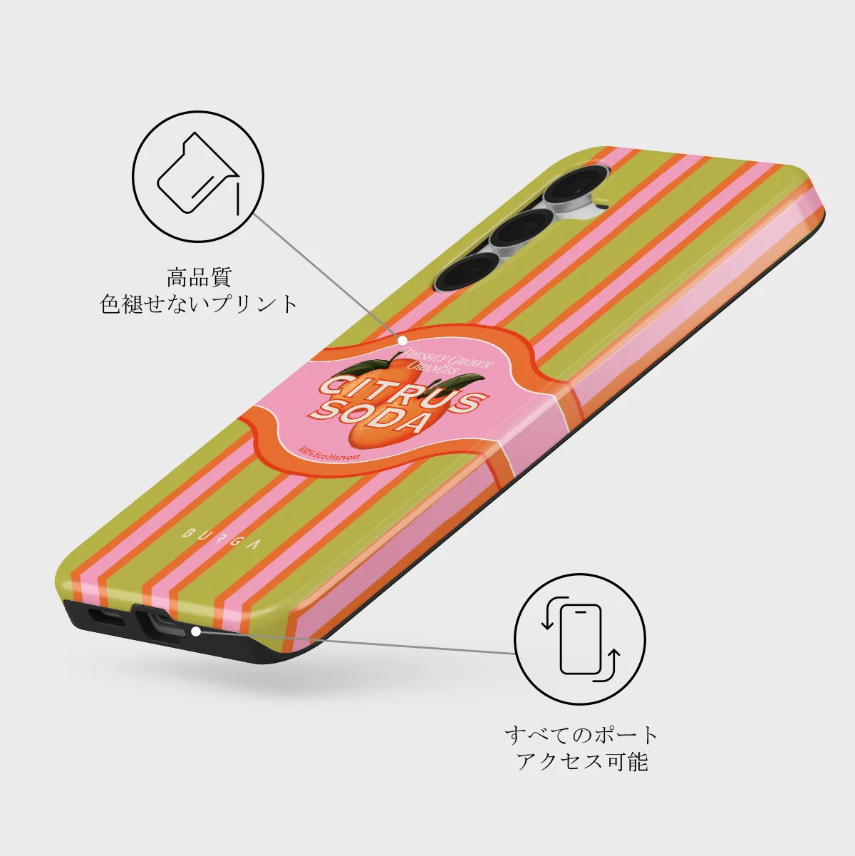 Zesty - Samsung Galaxy S25 FE ケース